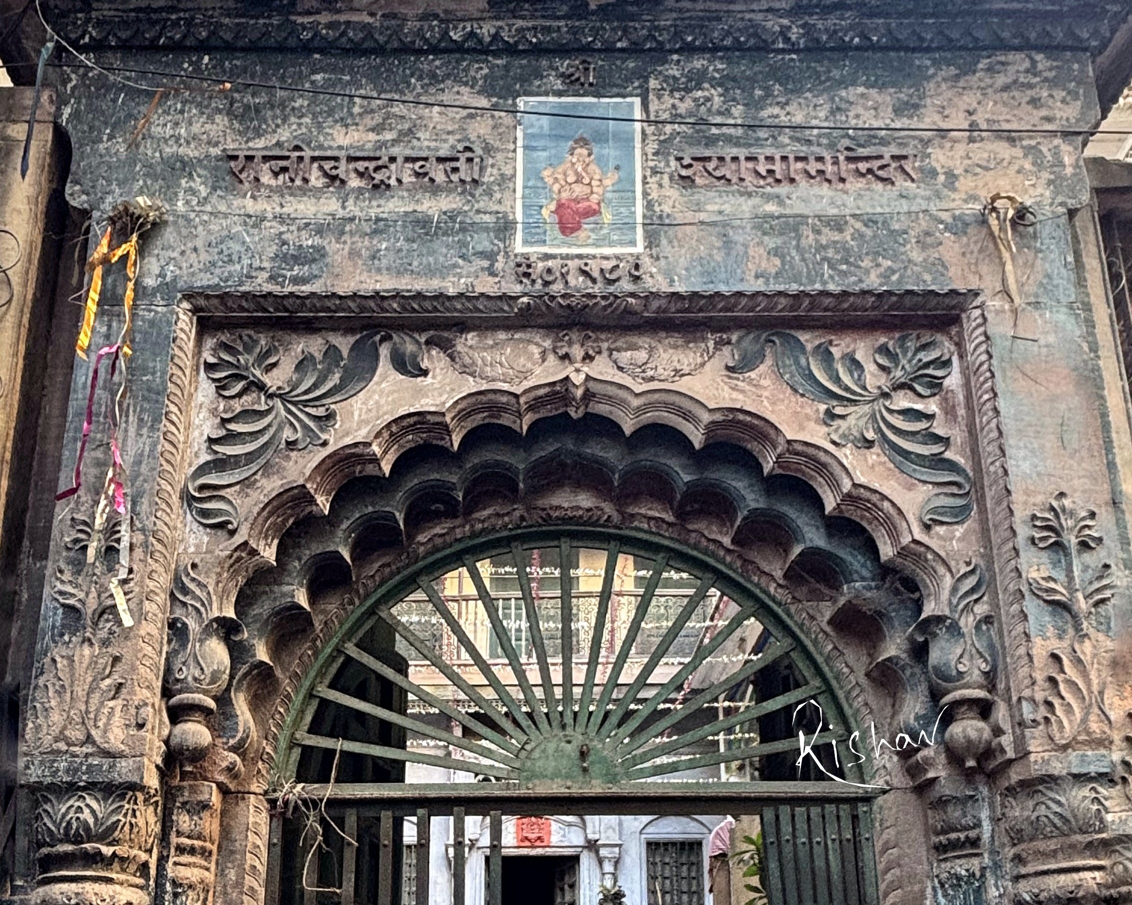 Thresholds of Kashi
